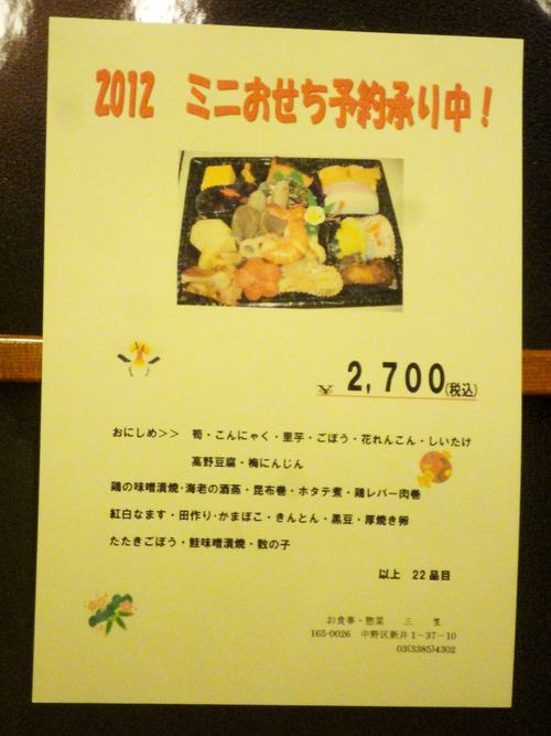 e0130381_1225377.jpg