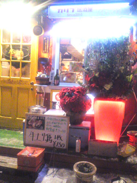 d0226187_6304959.jpg