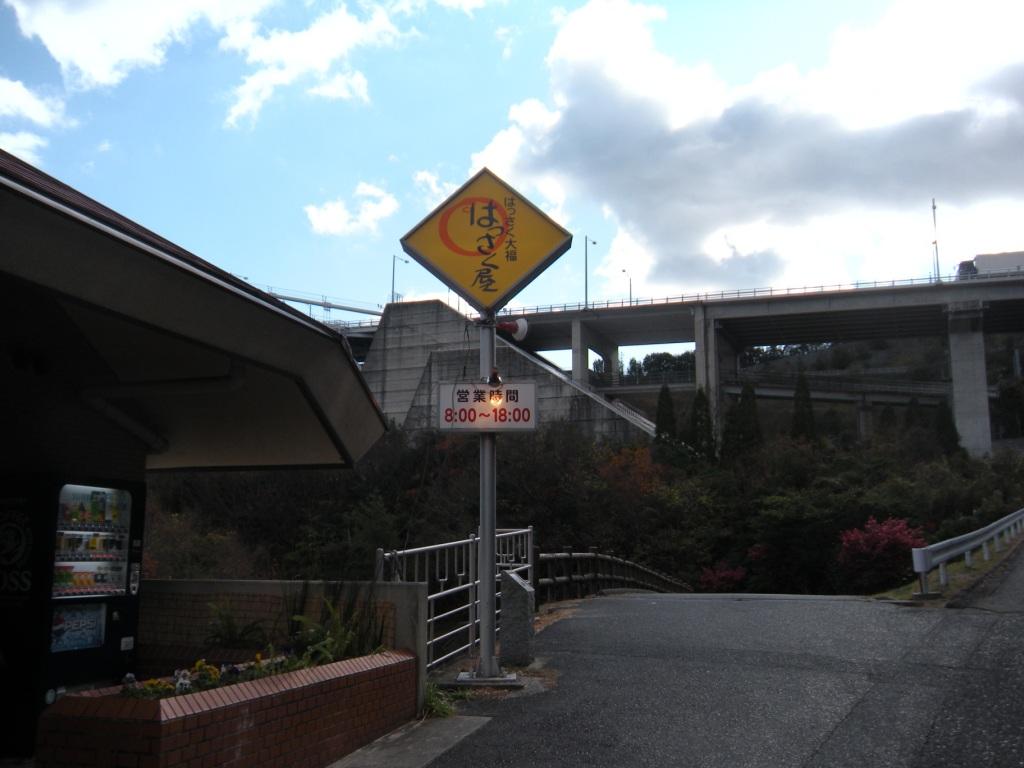 f0219810_391474.jpg