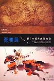 e0045977_1413432.jpg