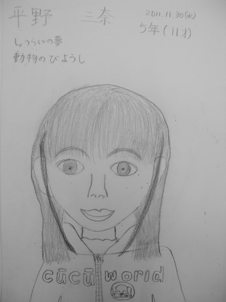 a0199297_11431319.jpg