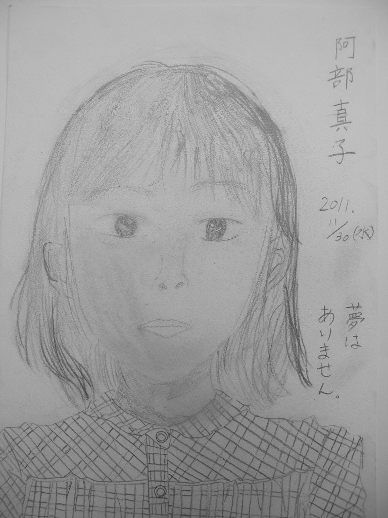 a0199297_11442442.jpg