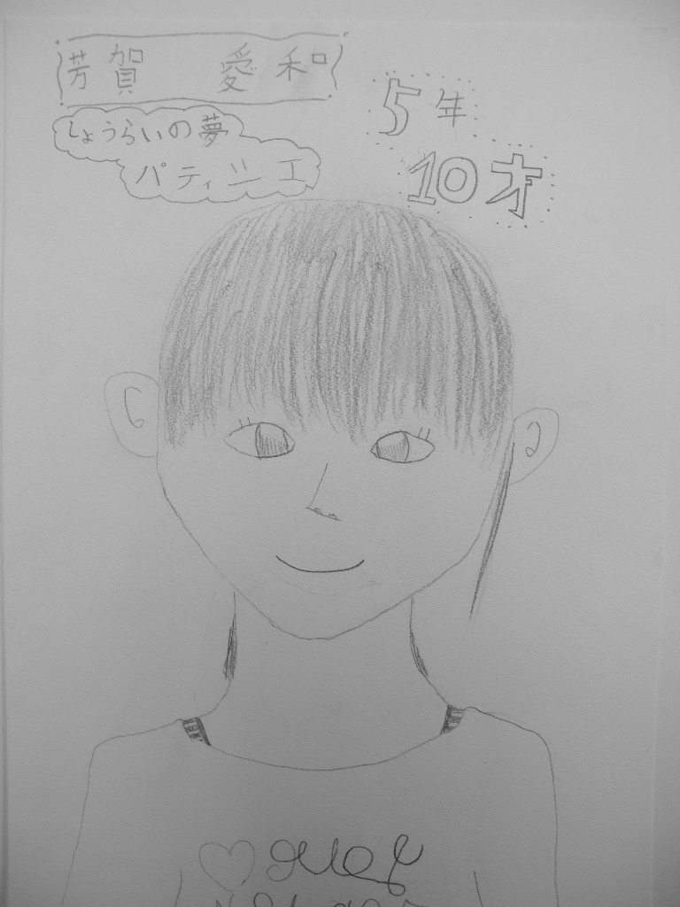 a0199297_18281697.jpg