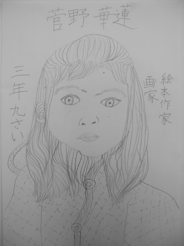 a0199297_18321394.jpg