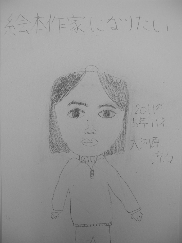 a0199297_18352879.jpg