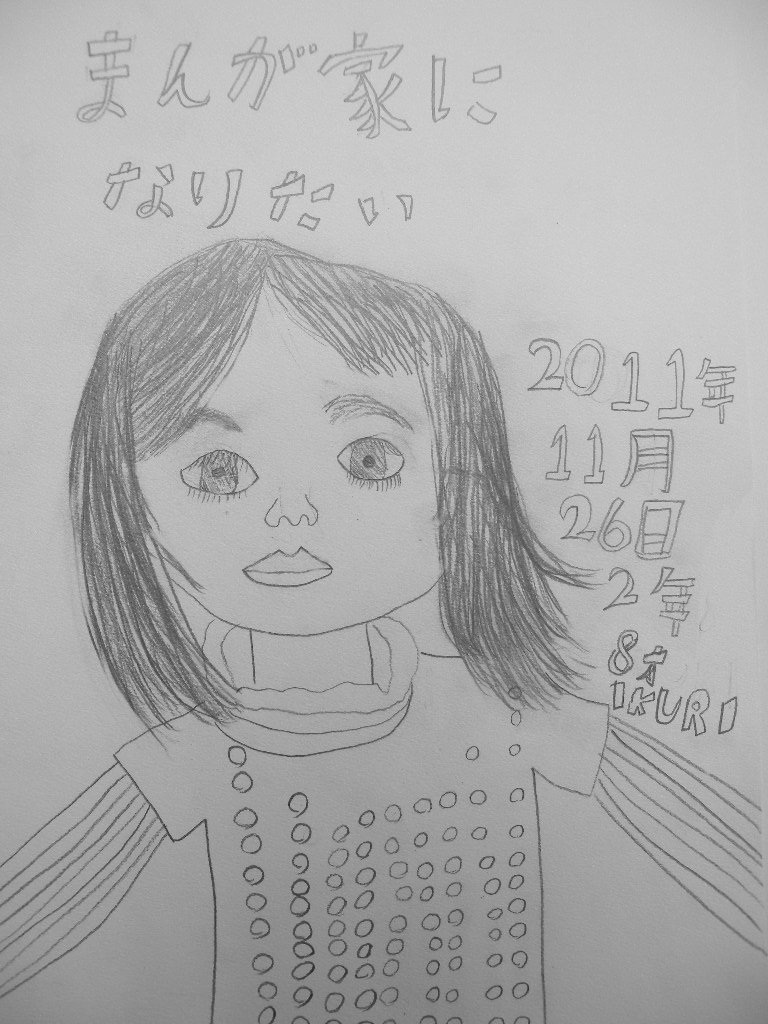 a0199297_18363249.jpg