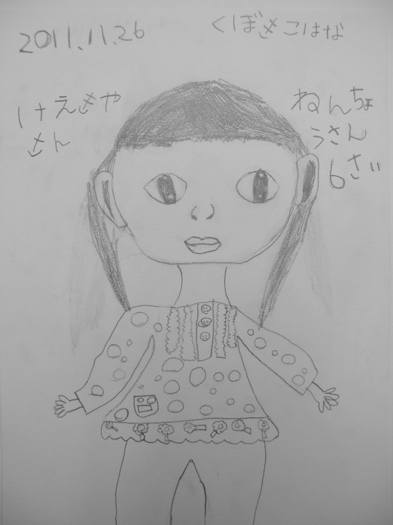 a0199297_1839134.jpg
