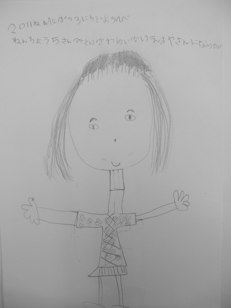 a0199297_18405910.jpg