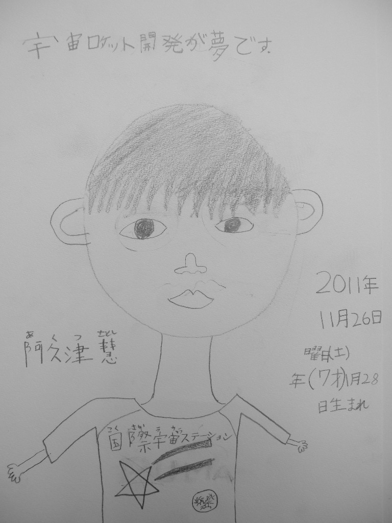 a0199297_18423911.jpg