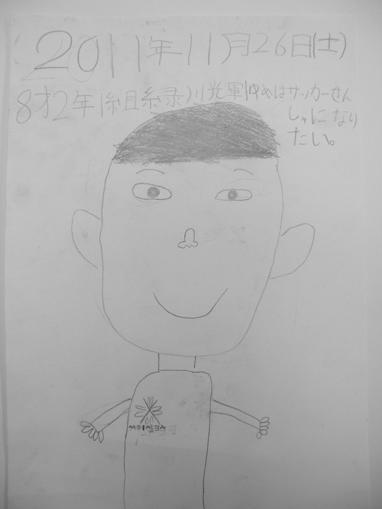 a0199297_18433819.jpg
