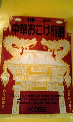 e0250504_170358.jpg