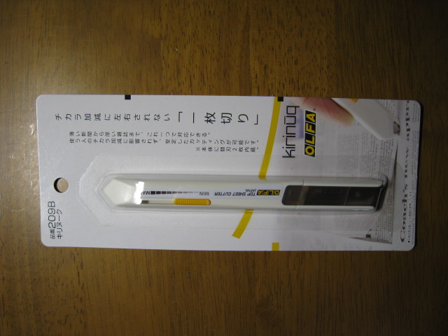 e0046206_2233647.jpg