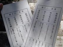 c0204609_12462580.jpg