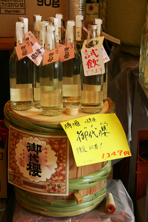 d0238538_16405511.jpg