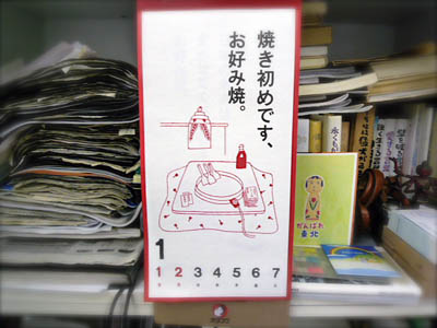 b0019140_14215841.jpg