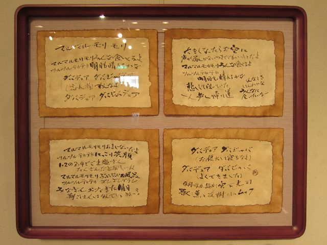 a0081957_1391051.jpg