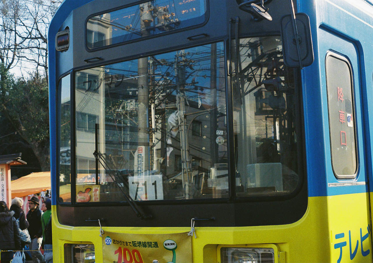 f0209159_1572055.jpg
