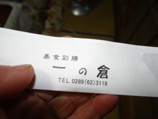 d0134473_17271382.jpg
