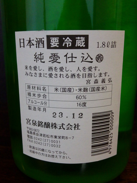 f0084695_15341119.jpg