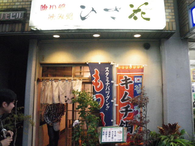 a0116205_23322100.jpg