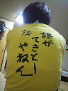 c0034029_951088.jpg
