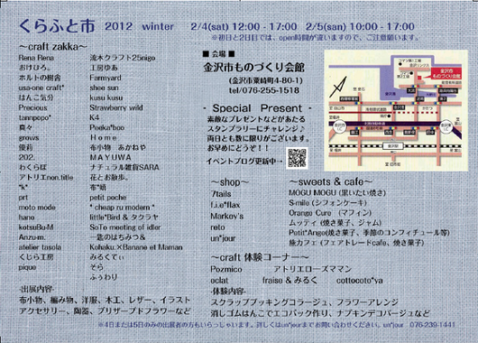 f0217229_6351084.png