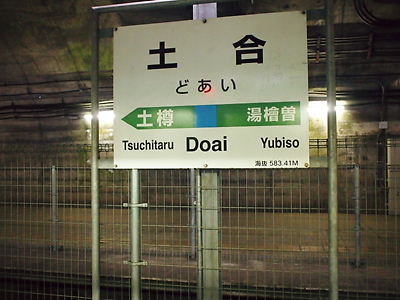 e0022839_326787.jpg