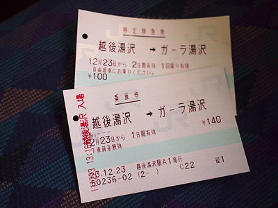 e0022839_334492.jpg