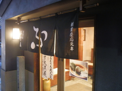 b0027353_12575138.jpg