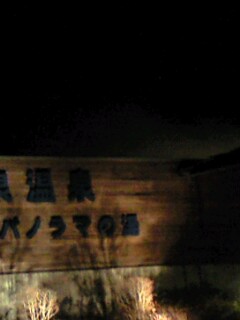 a0091680_22115373.jpg