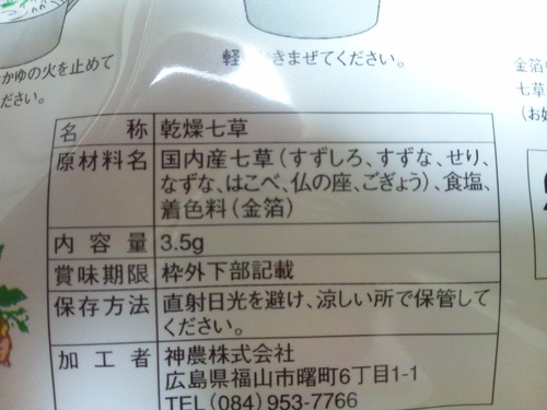 c0109891_1512285.jpg