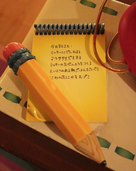 c0228404_2495132.jpg