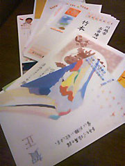 a0000006_1151413.jpg