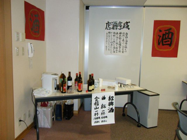 e0111220_1756598.jpg
