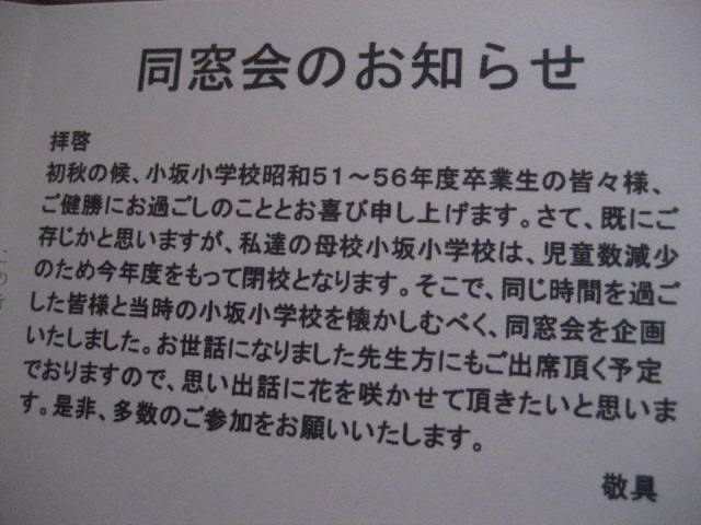 b0166435_1391052.jpg