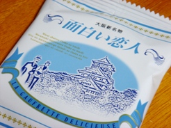 f0182550_2165468.jpg