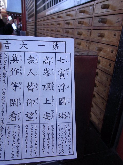 d0162966_184656.jpg