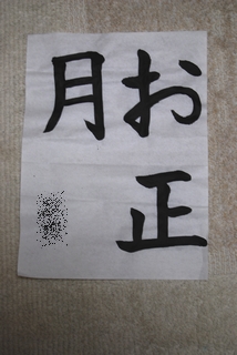 f0191777_239462.jpg