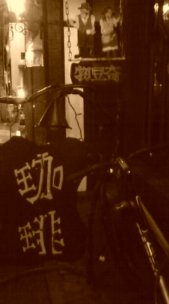 c0202101_074038.jpg
