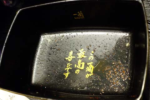 e0177509_23514927.jpg