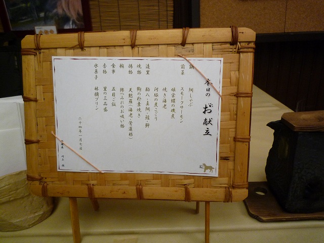 e0196135_21335666.jpg