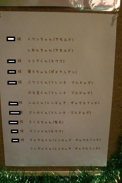 e0196135_2221527.jpg