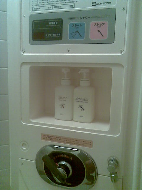 c0022340_23261569.jpg