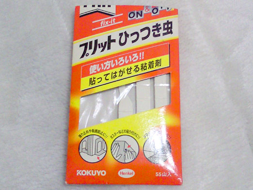 c0039153_325826.jpg