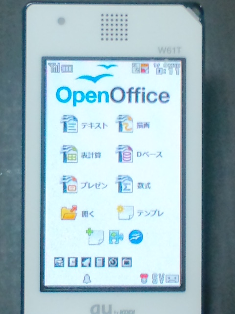a0005484_0305512.jpg