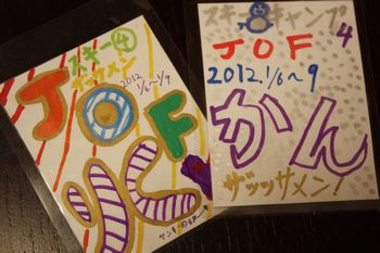f0196800_8261574.jpg