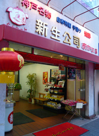b0019820_17505211.jpg