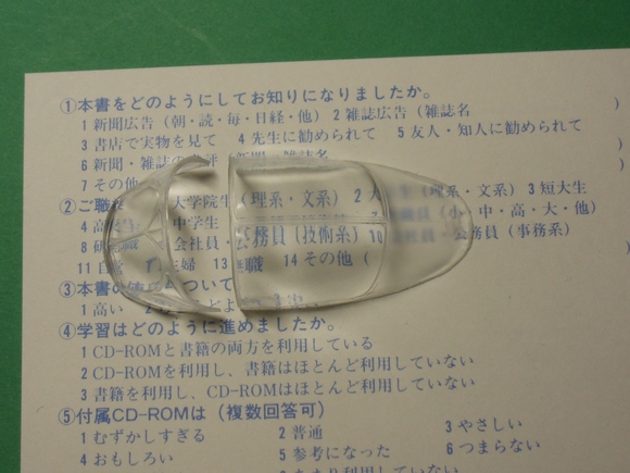 d0200635_23164973.jpg