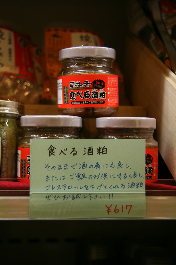 d0238538_10193780.jpg