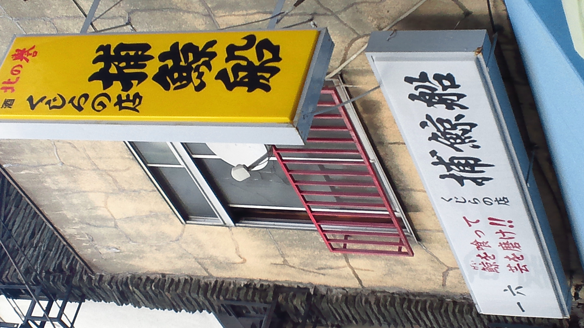 a0148408_11214438.jpg